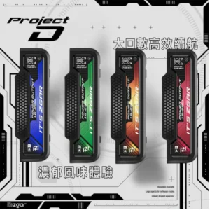 Zgar 冰熊卡帶主機 11-18W可調功率|磁吸換彈