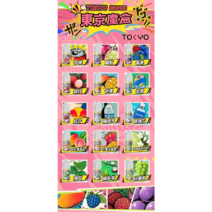 東京魔盒煙油 30mL｜Tokyo Mohoo 小煙油・15 款經典口味